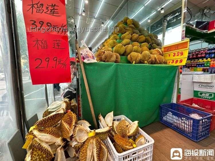 暴跌的榴莲：应对市场冲击的解决策略